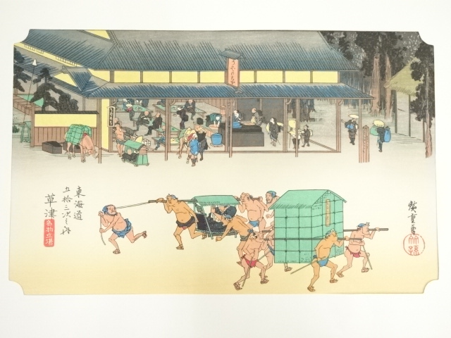 Paintings & Calligraphy